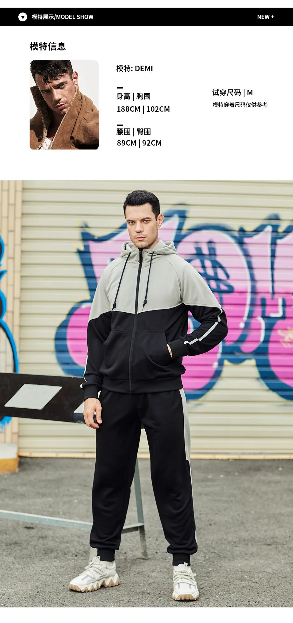 Men's Full Tracksuit Hoodie & Trouser Set Smart Fit | TZ95